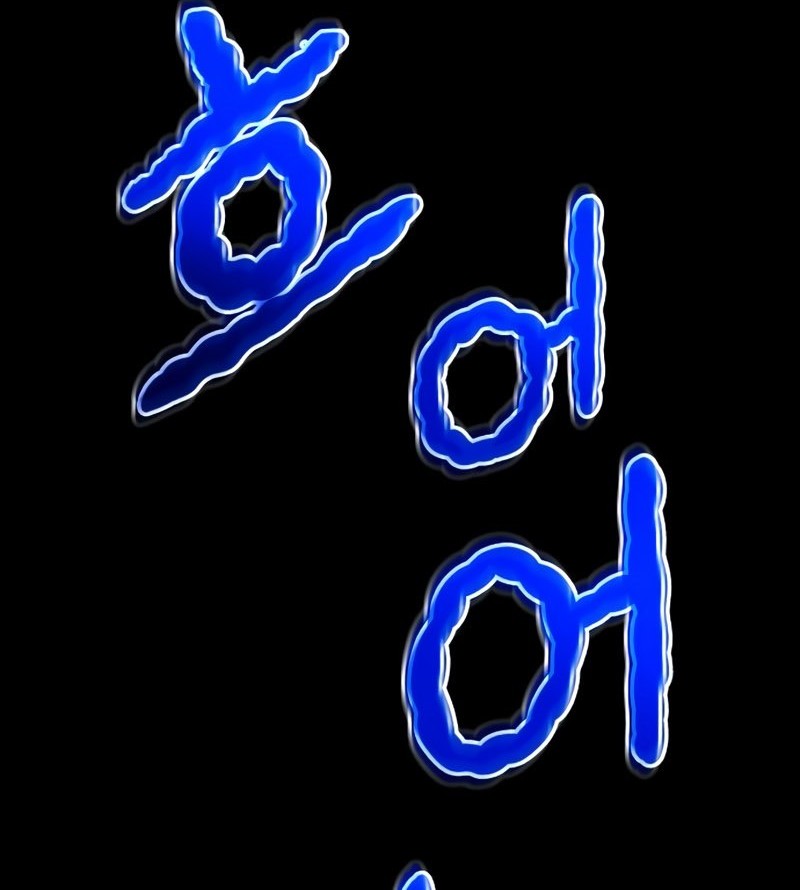 Kill The Dragon Chapter 9 - halaman 93
