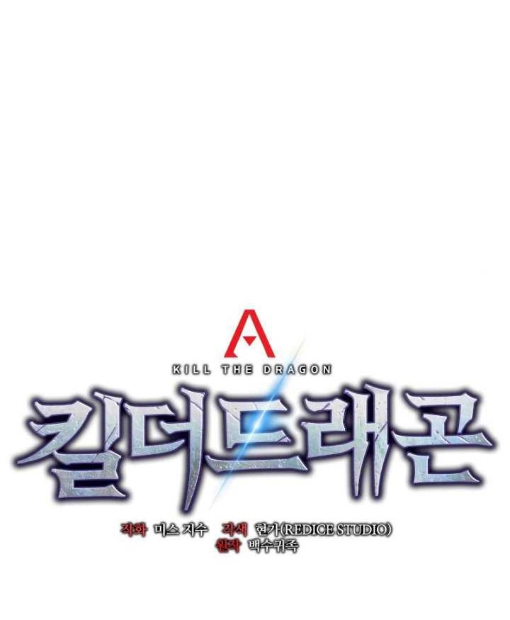 Kill The Dragon Chapter 91 - halaman 35