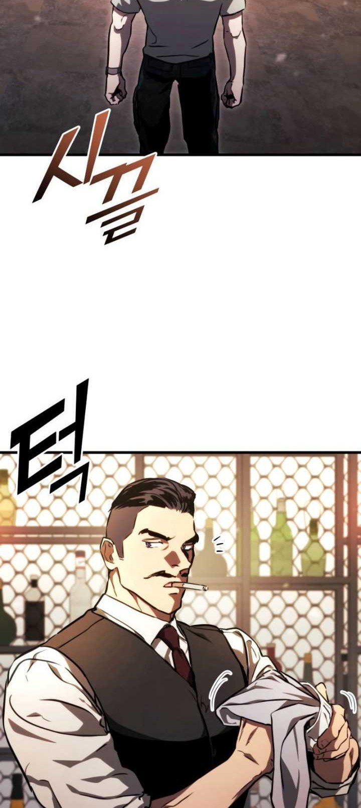 Kill The Dragon Chapter 94 - halaman 15