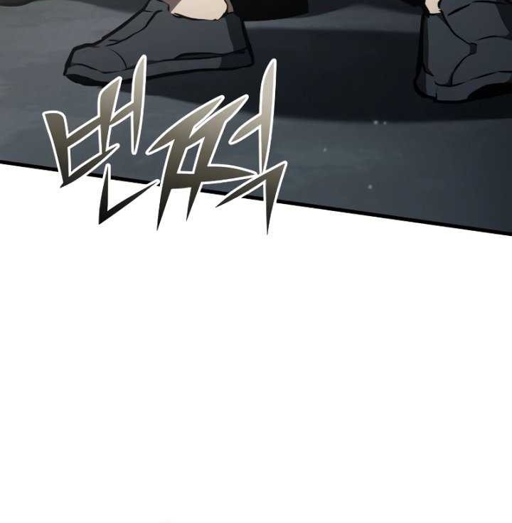 Kill The Dragon Chapter 96 - halaman 19