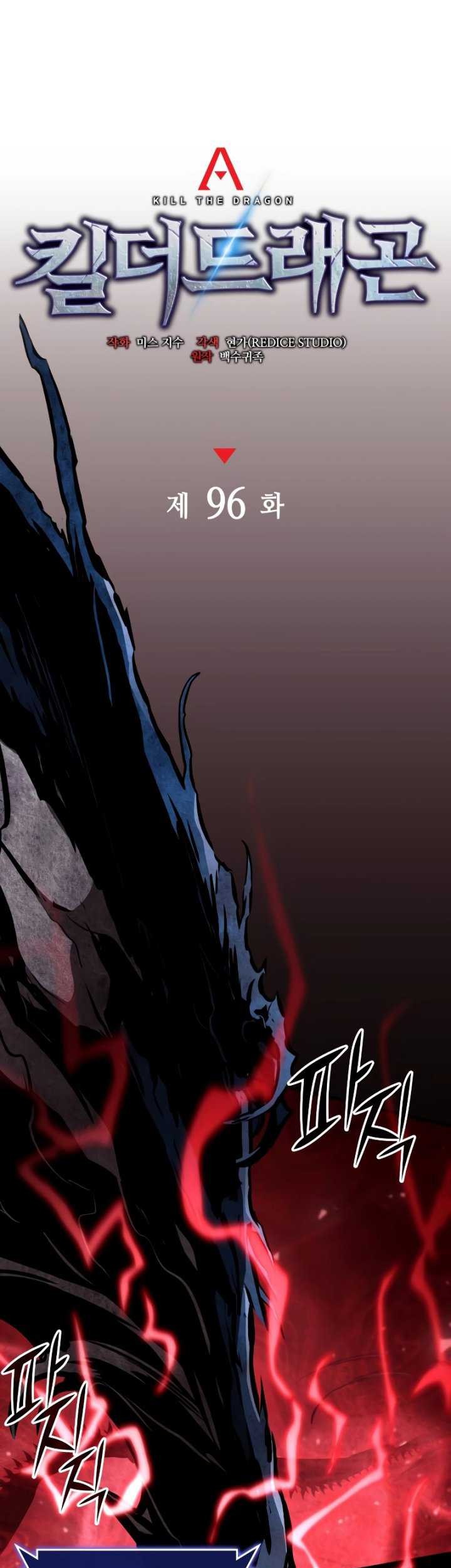 Kill The Dragon Chapter 96 - halaman 26