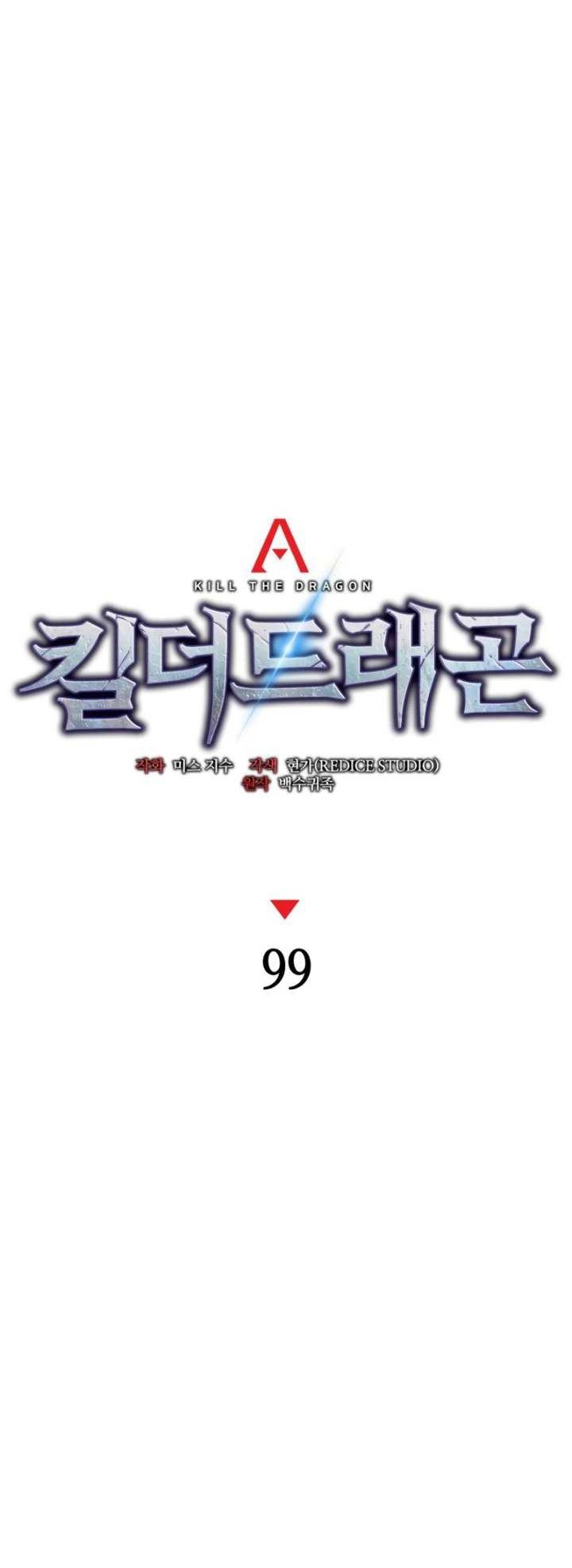 Kill The Dragon Chapter 99 - halaman 25