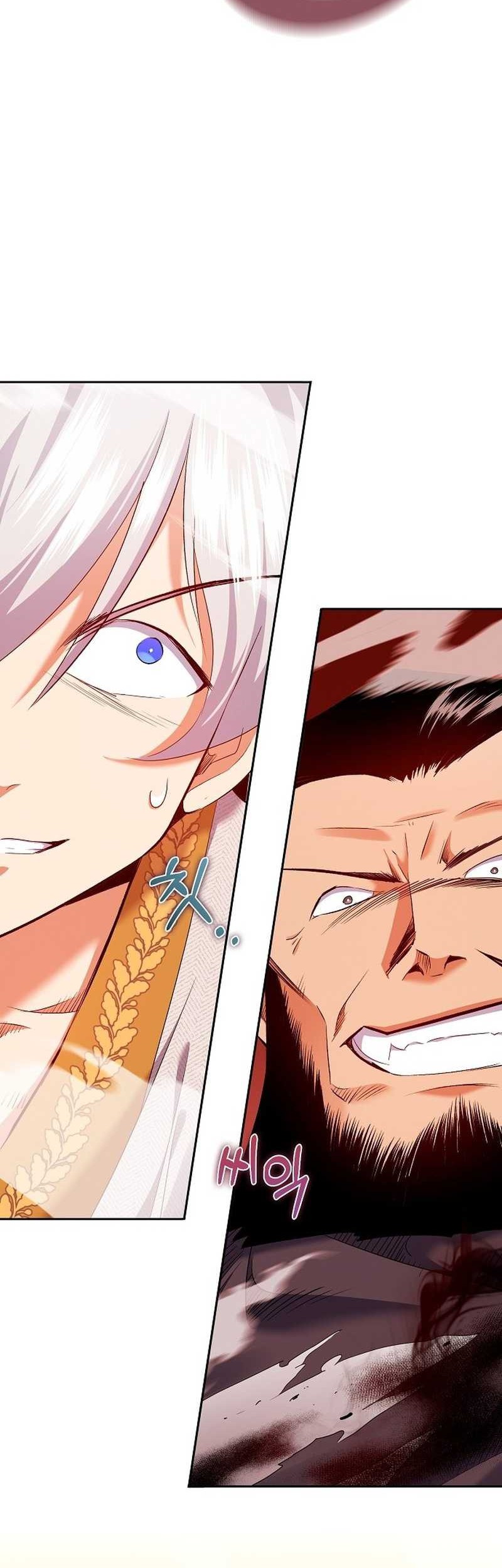 Kill The Emperor Chapter 0.1 - halaman 13