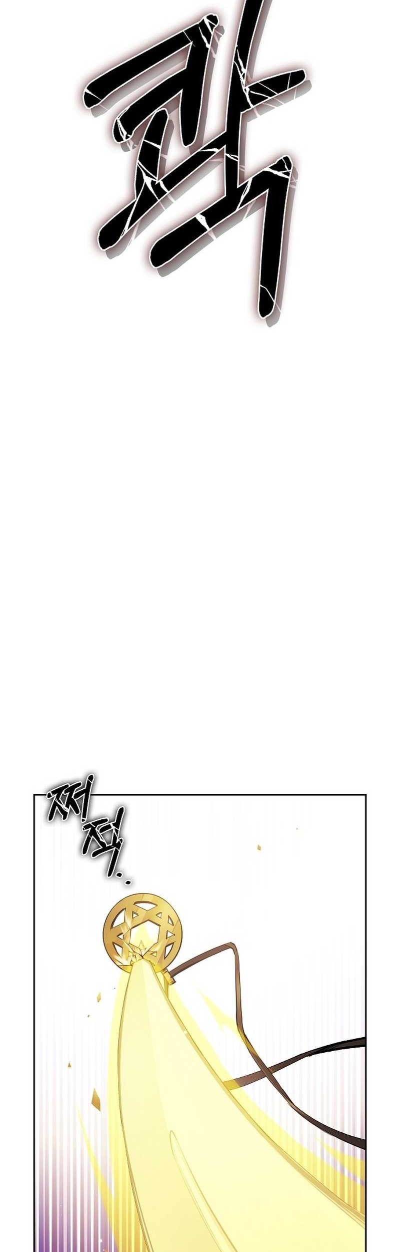 Kill The Emperor Chapter 0.1 - halaman 22