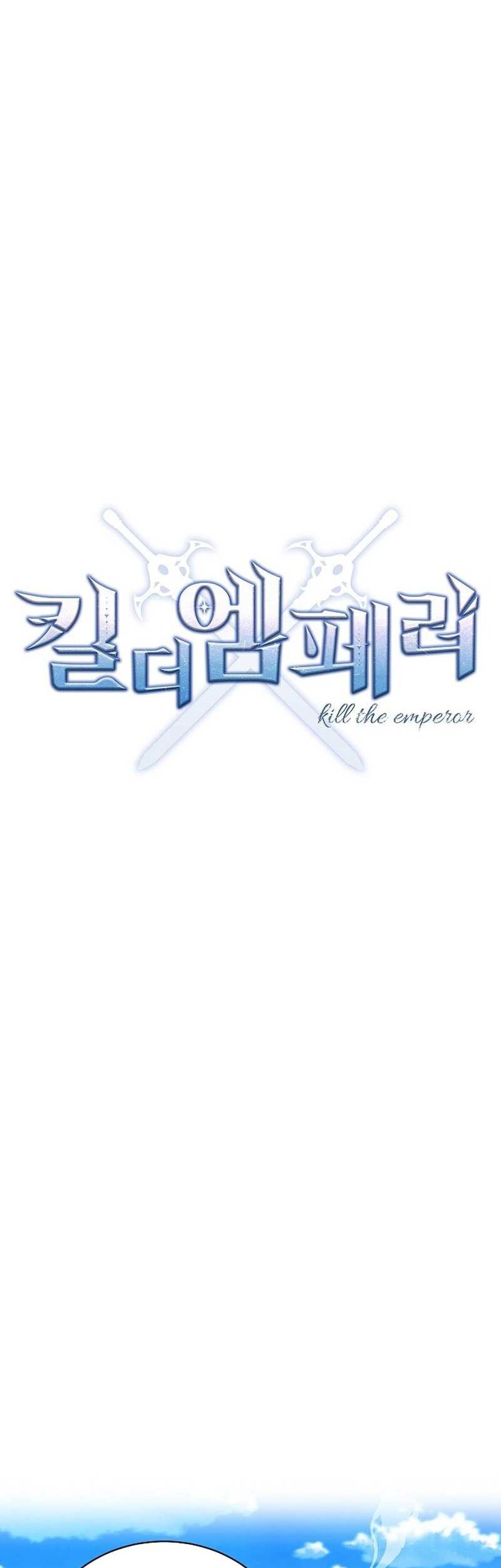 Kill The Emperor Chapter 2 - halaman 16