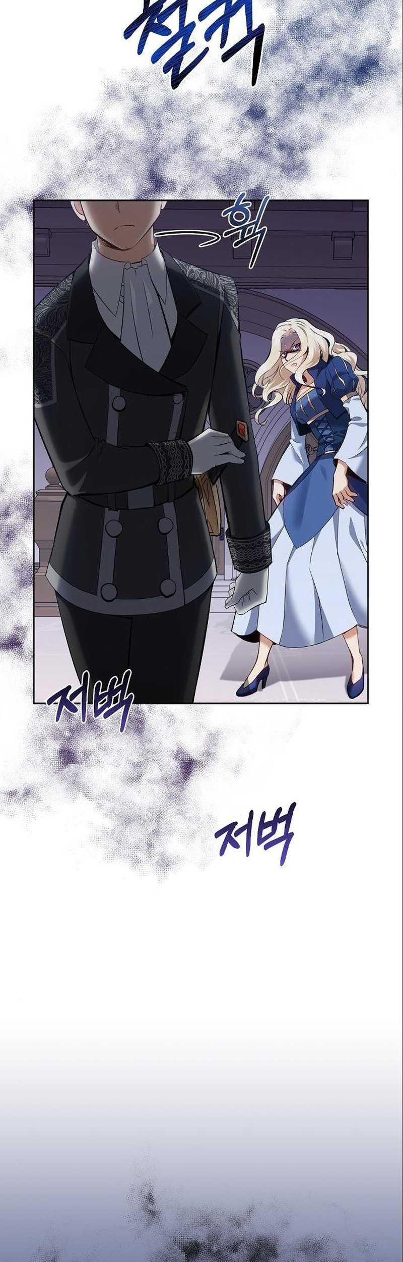 Kill The Emperor Chapter 6 - halaman 48