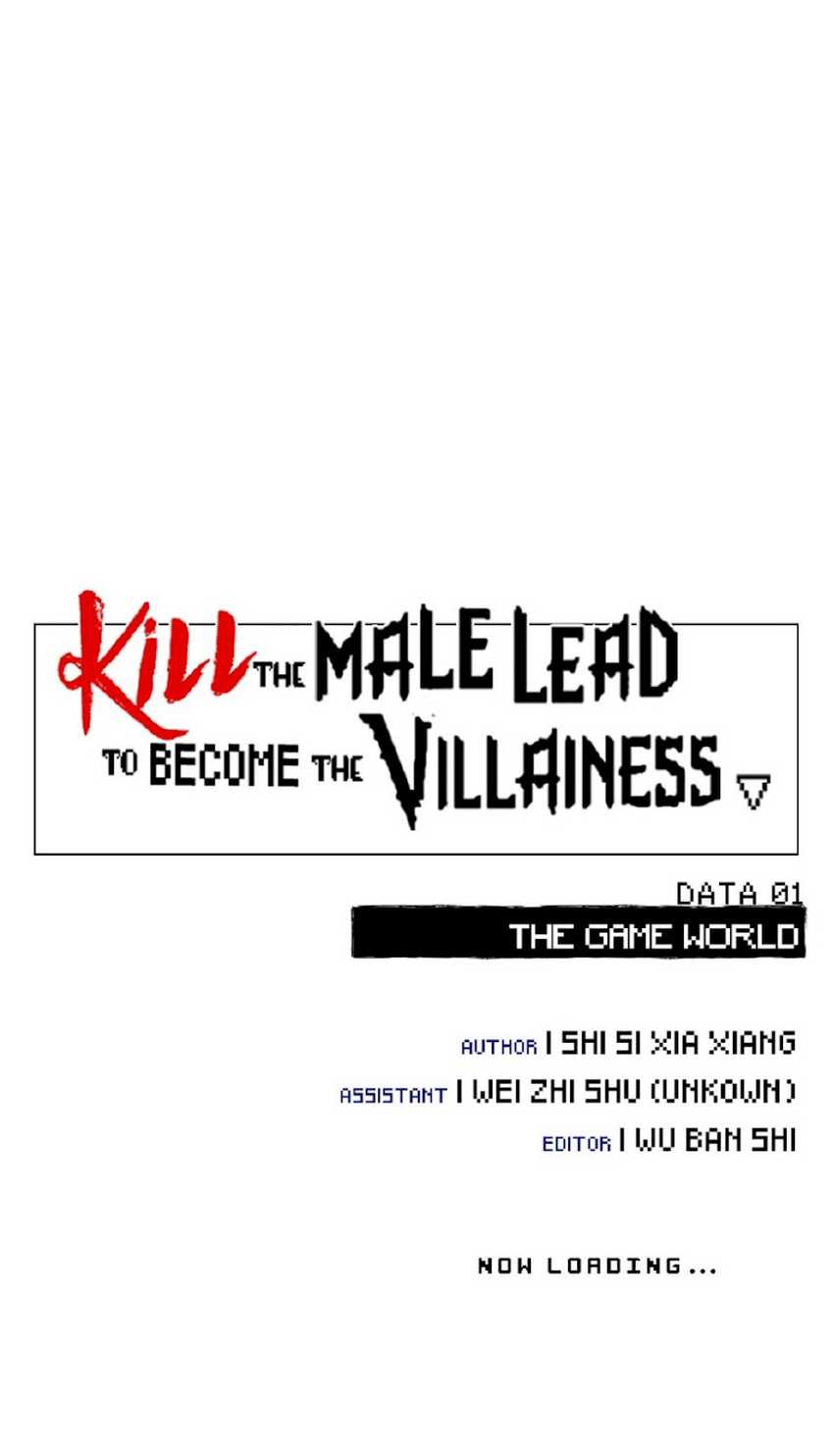 Kill the Male Lead to Become the Villainess Chapter 1 - halaman 10