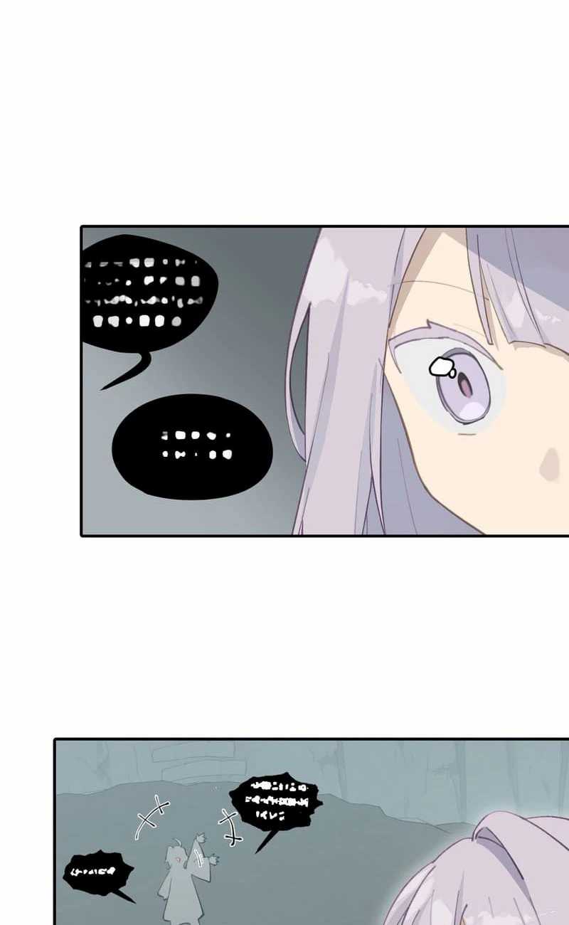 Kill the Male Lead to Become the Villainess Chapter 19 - halaman 11