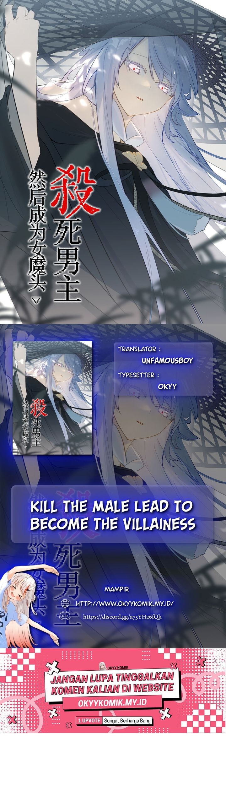Kill the Male Lead to Become the Villainess Chapter 22 - halaman 1