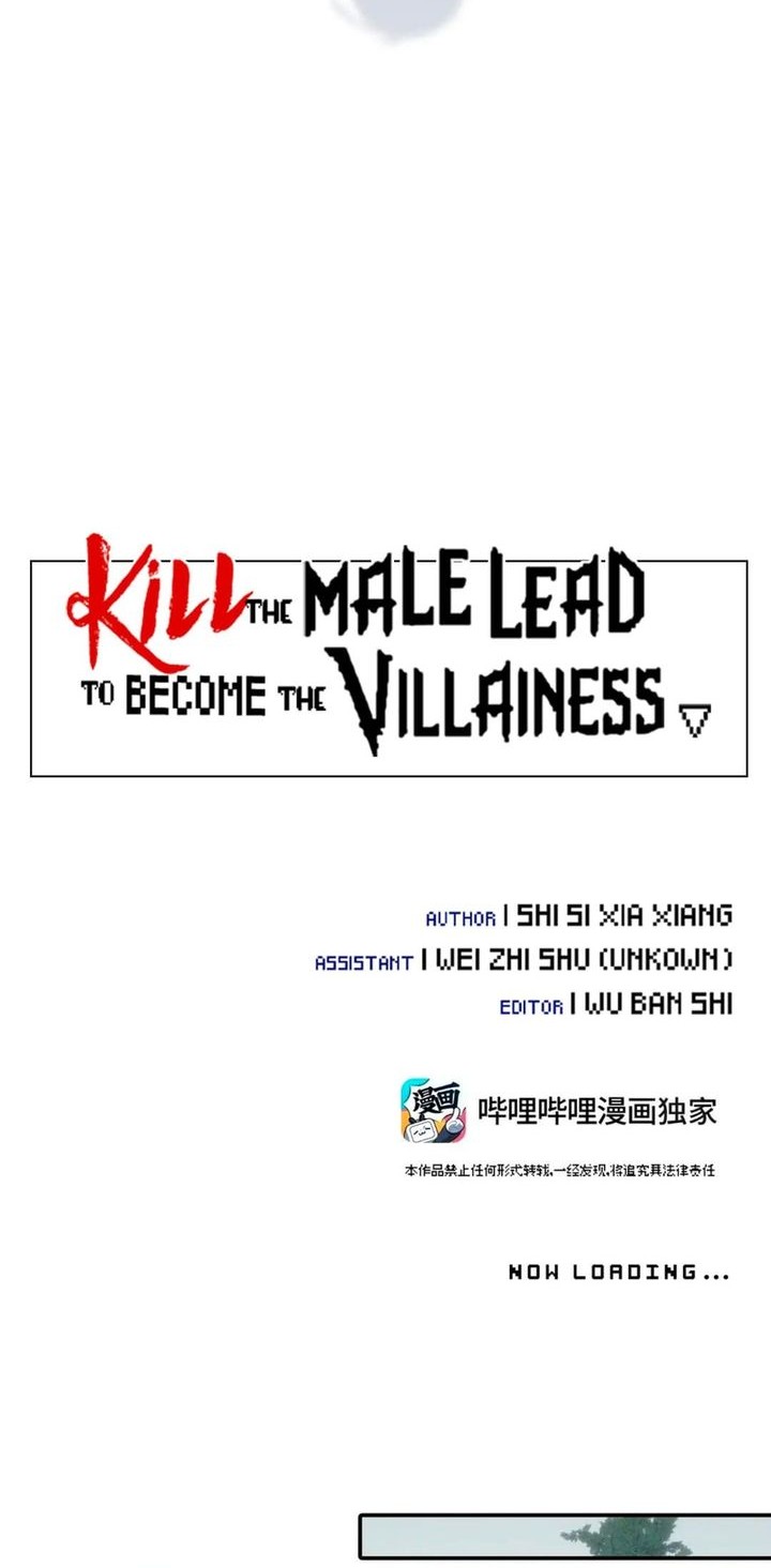 Kill the Male Lead to Become the Villainess Chapter 24 - halaman 12