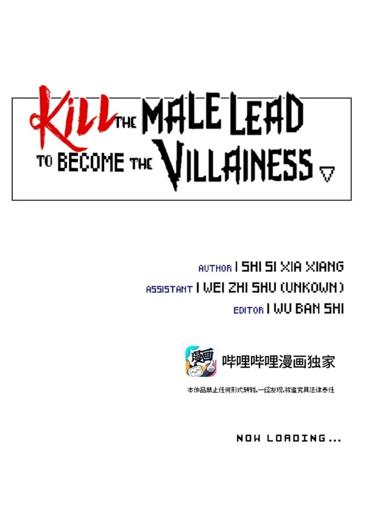 Kill the Male Lead to Become the Villainess Chapter 34 - halaman 4