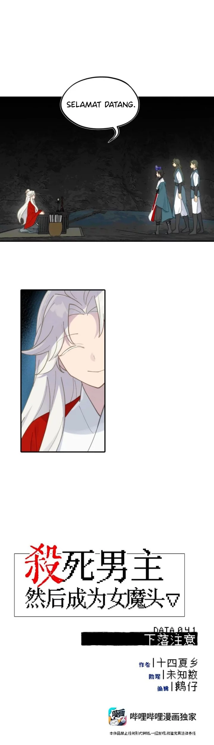 Kill the Male Lead to Become the Villainess Chapter 41 - halaman 5