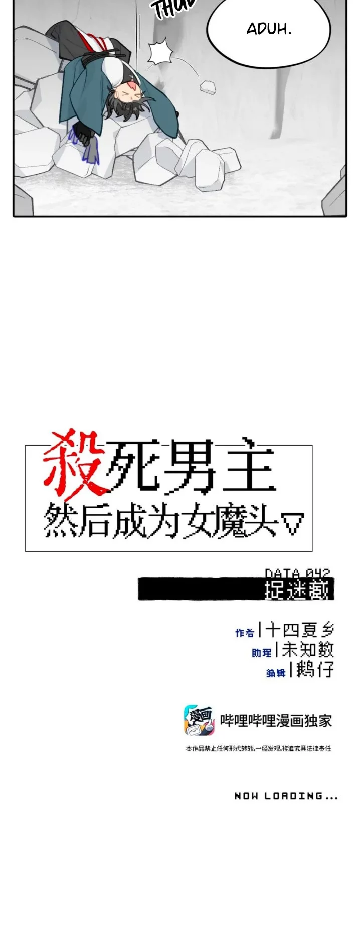 Kill the Male Lead to Become the Villainess Chapter 42 - halaman 4