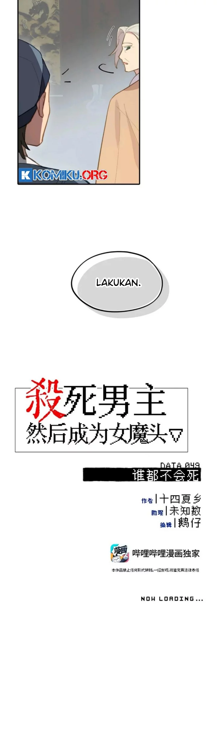 Kill the Male Lead to Become the Villainess Chapter 49 - halaman 3