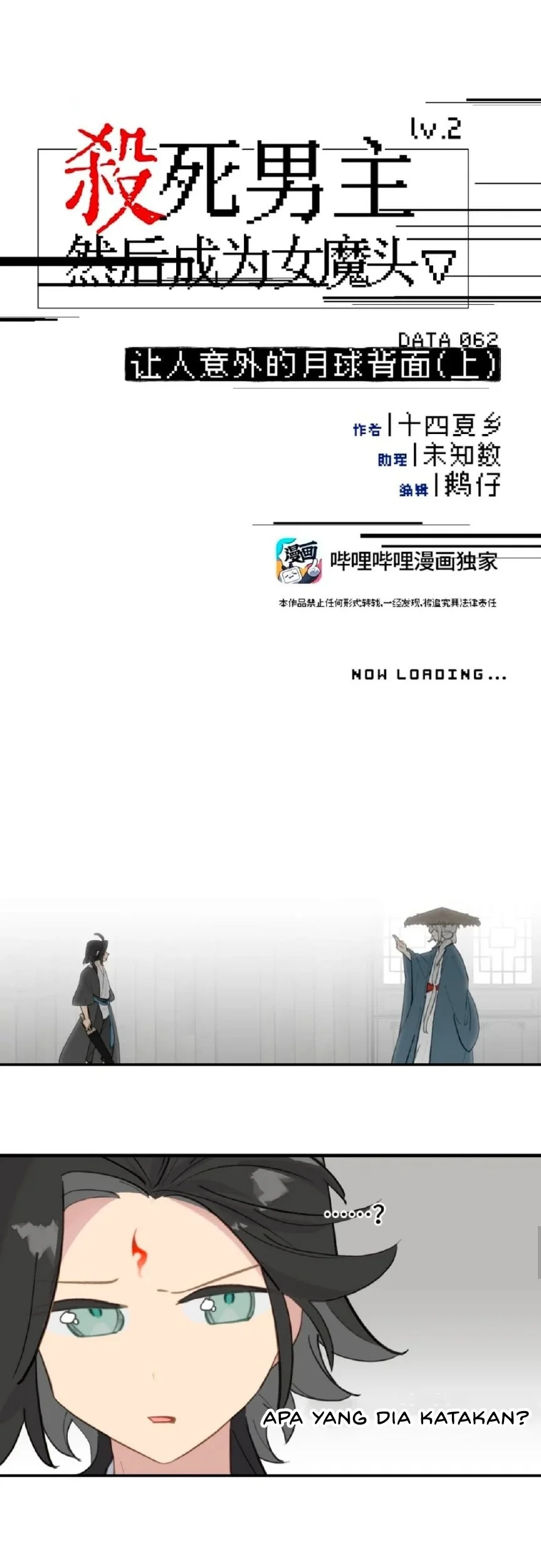 Kill the Male Lead to Become the Villainess Chapter 62 - halaman 2