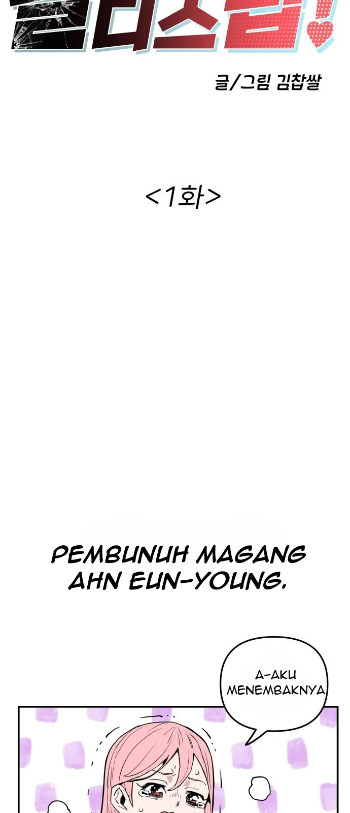 Kill This Love! Chapter 1 - halaman 18