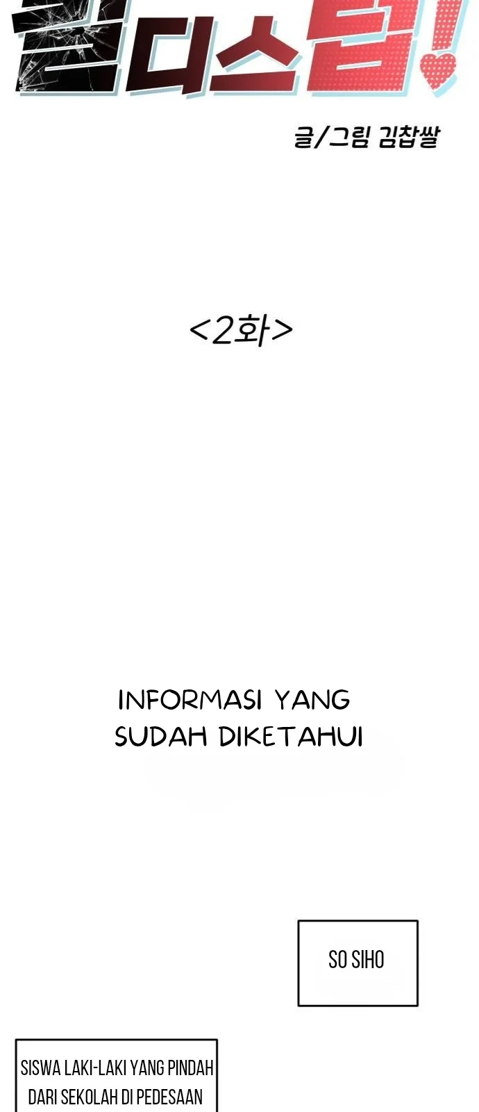 Kill This Love! Chapter 2 - halaman 9