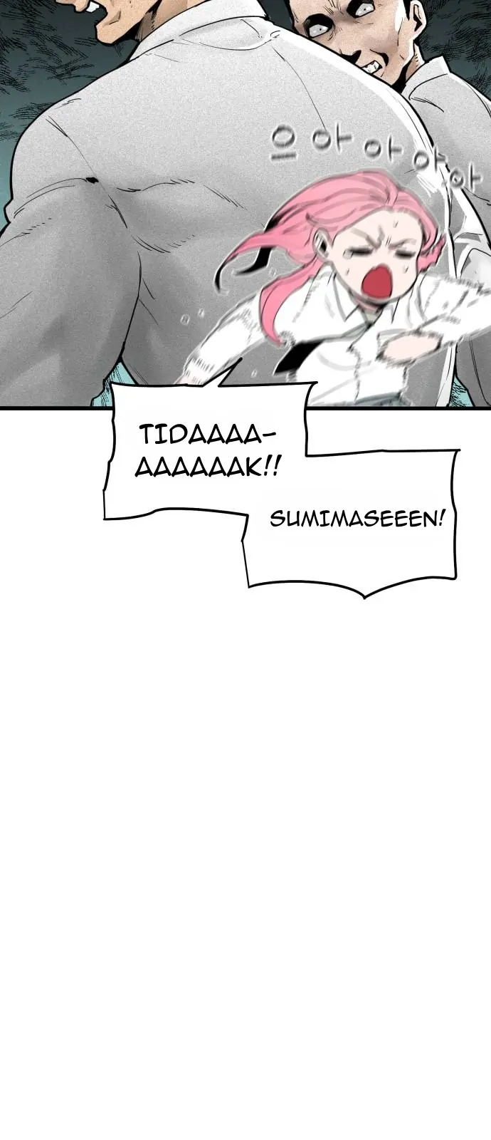 Kill This Love! Chapter 3 - halaman 12