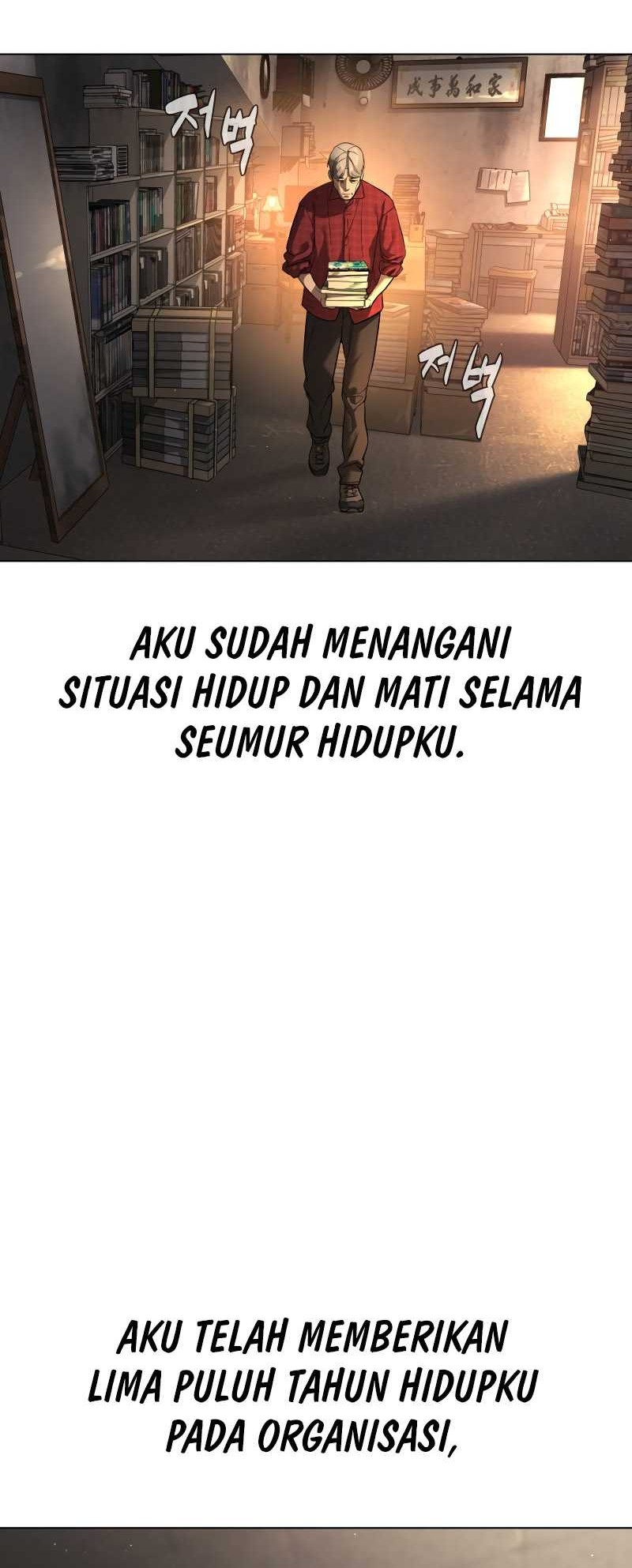 Killer Peter Chapter 1 - halaman 25