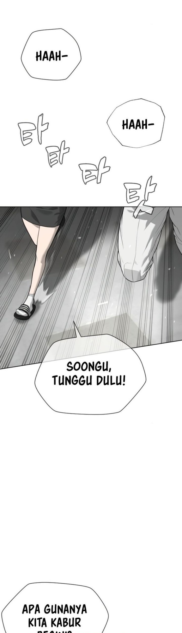 Killer Peter Chapter 101 - halaman 114