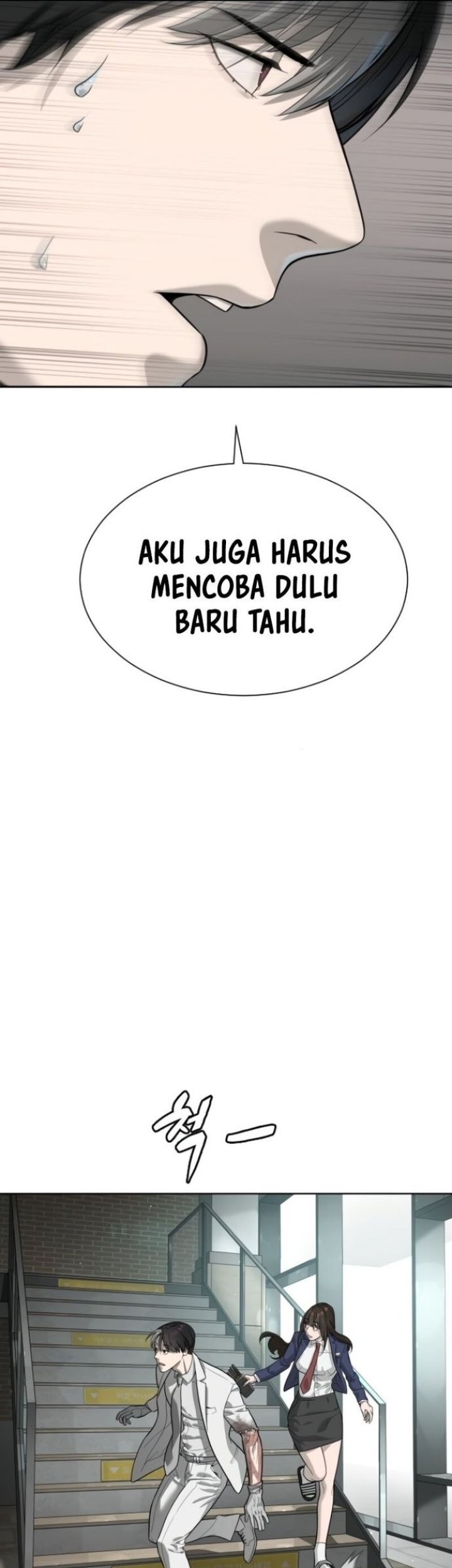 Killer Peter Chapter 101 - halaman 119