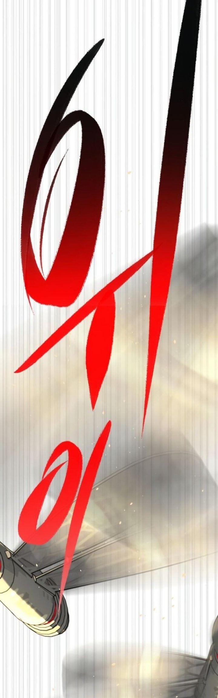 Killer Peter Chapter 101 - halaman 86