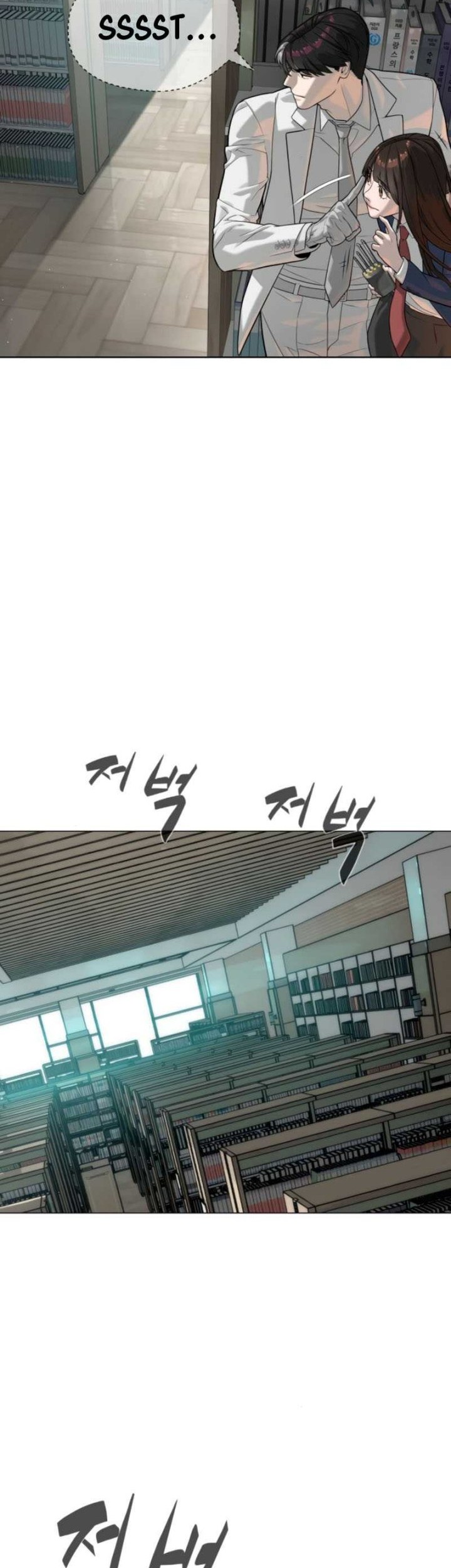 Killer Peter Chapter 102 - halaman 11