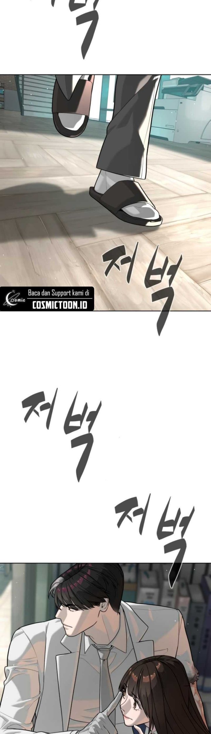 Killer Peter Chapter 102 - halaman 12