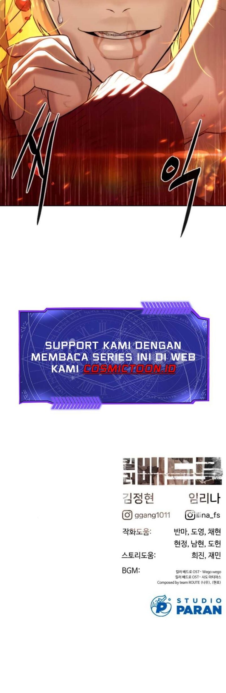 Killer Peter Chapter 102 - halaman 125