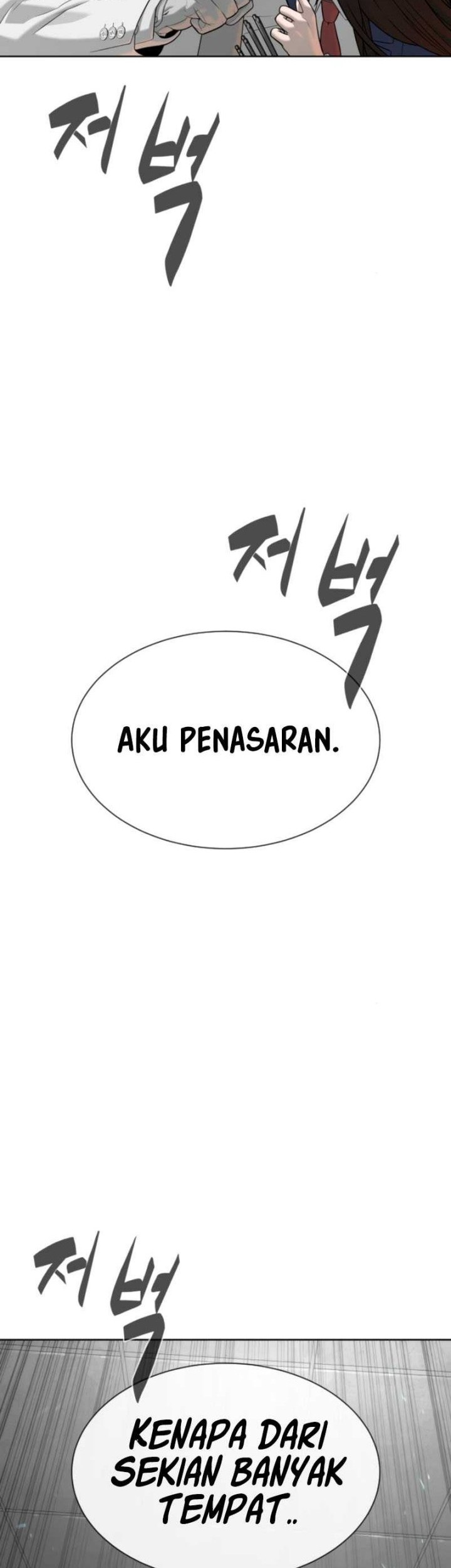 Killer Peter Chapter 102 - halaman 13