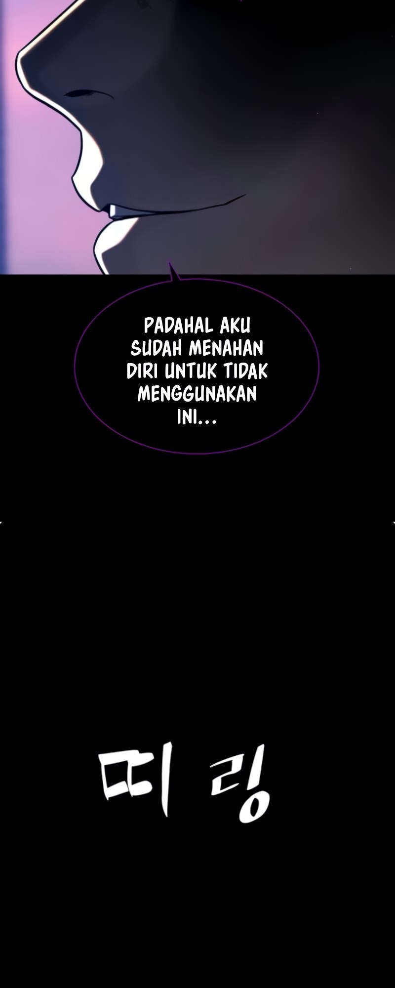 Killer Peter Chapter 104 - halaman 111