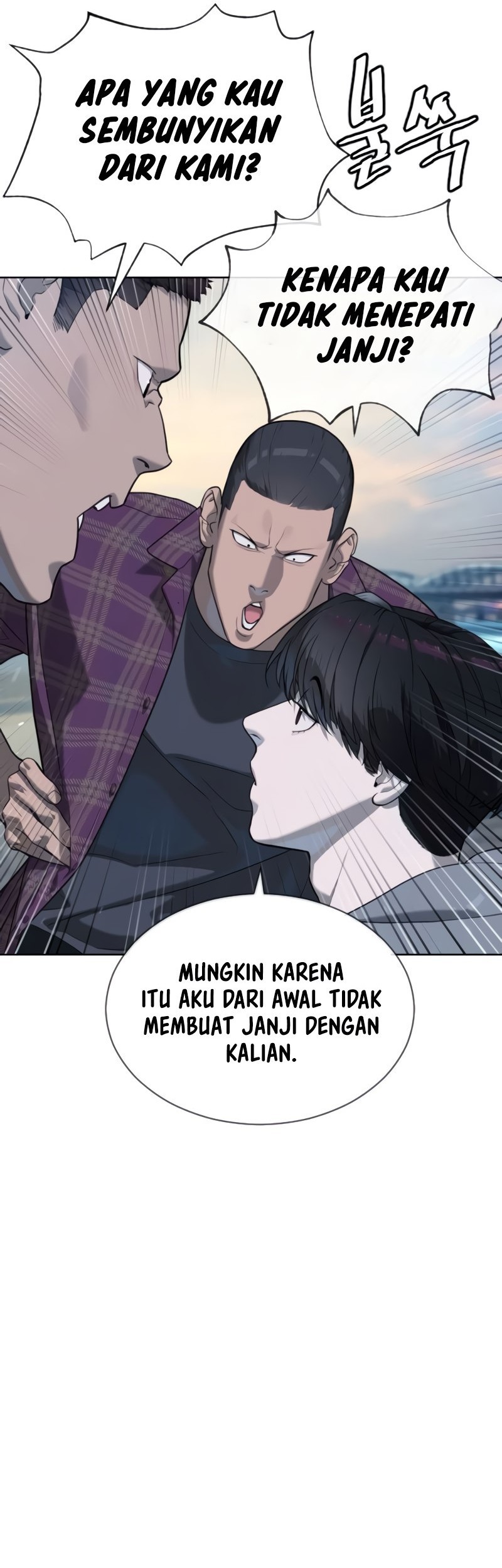 Killer Peter Chapter 104 - halaman 52