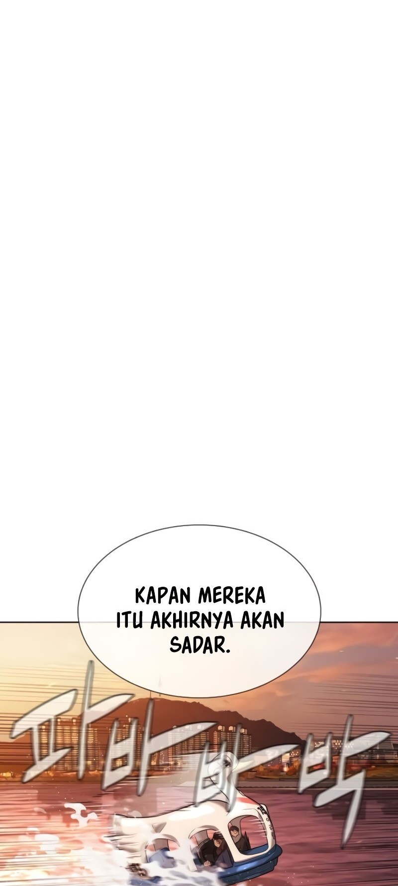 Killer Peter Chapter 104 - halaman 63