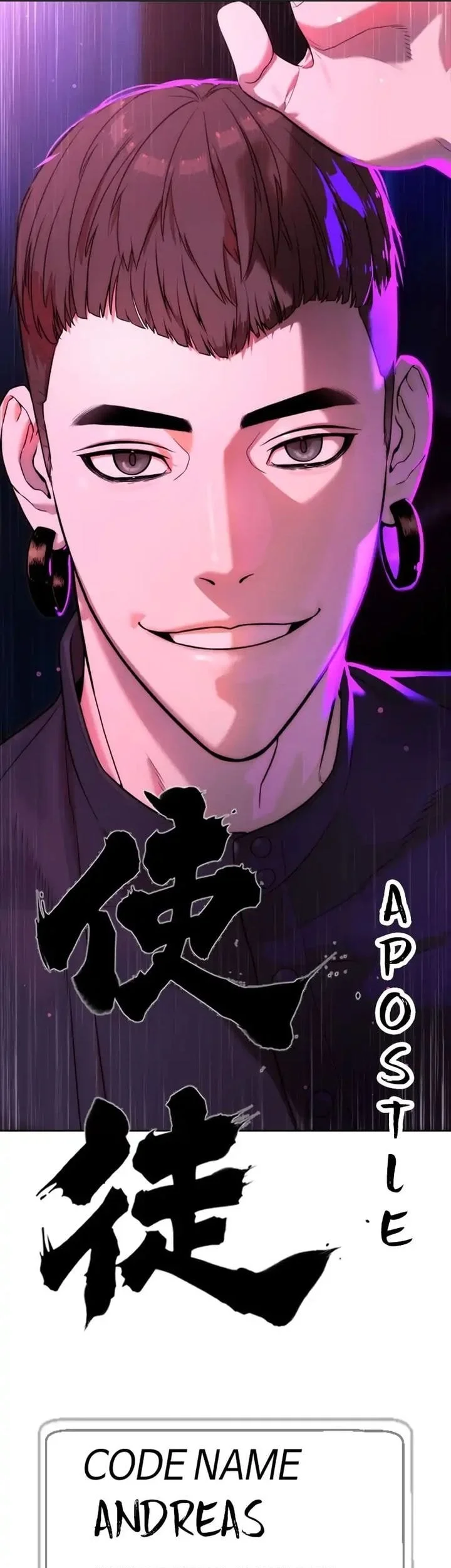 Killer Peter Chapter 105 - halaman 106