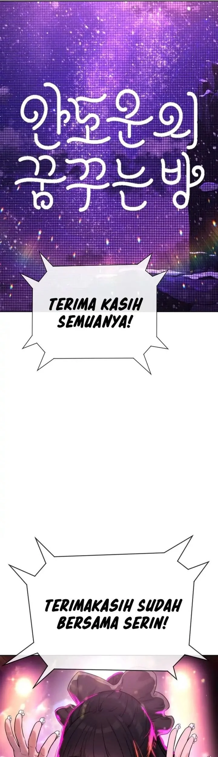 Killer Peter Chapter 105 - halaman 67