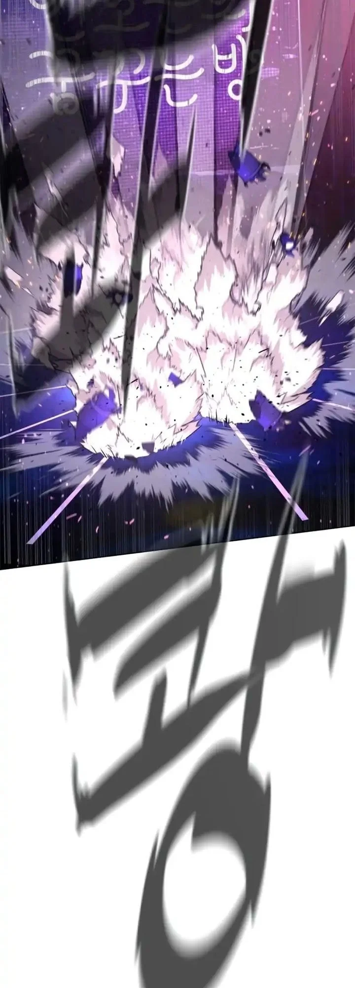 Killer Peter Chapter 106 - halaman 18