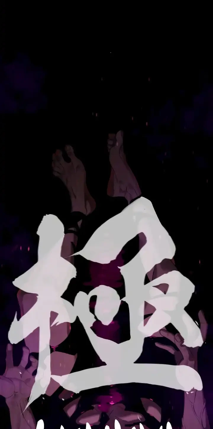 Killer Peter Chapter 107 - halaman 103