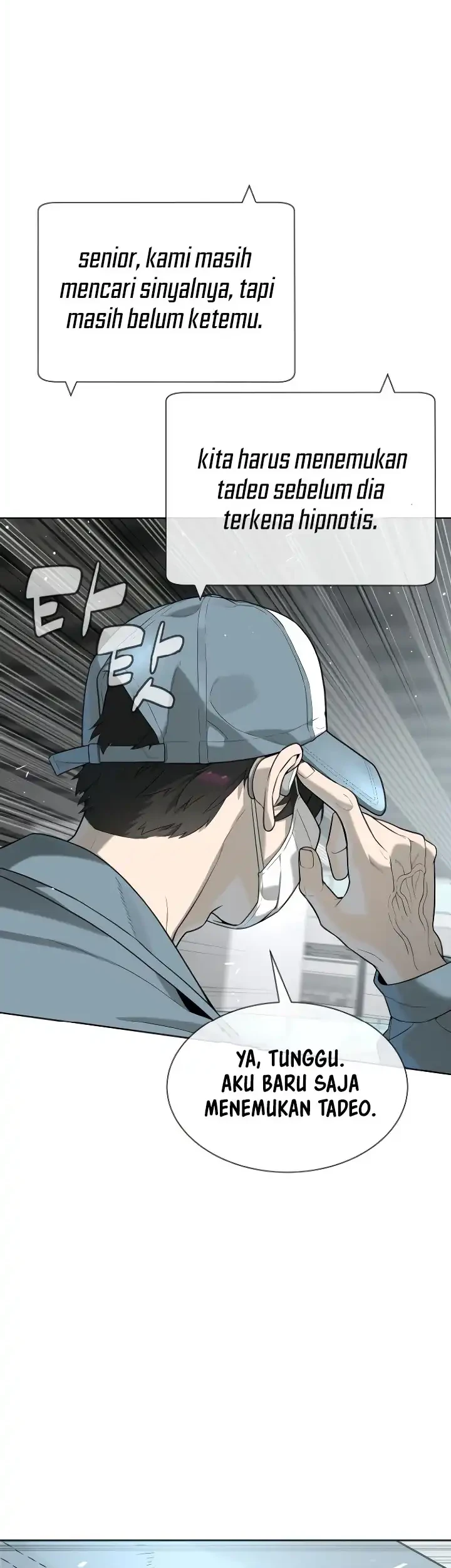Killer Peter Chapter 107 - halaman 124