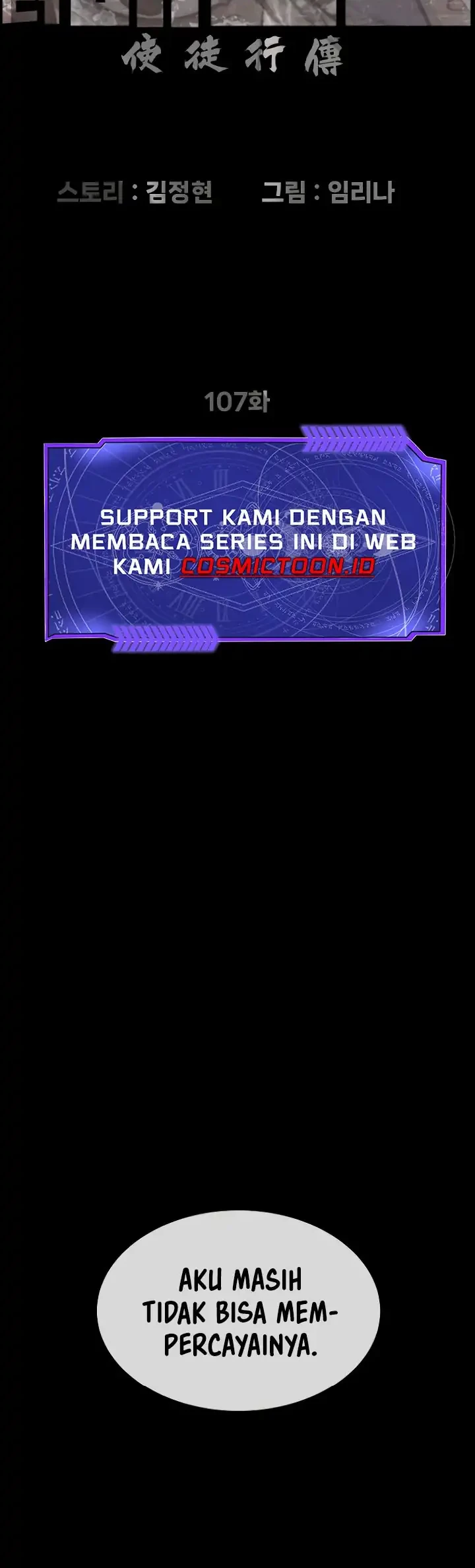 Killer Peter Chapter 107 - halaman 44