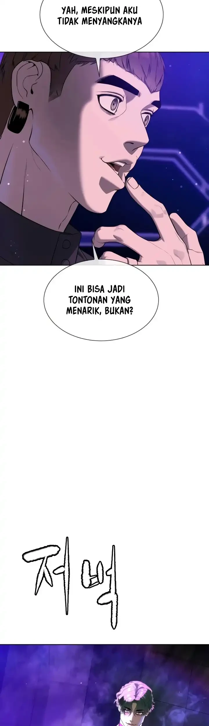 Killer Peter Chapter 108 - halaman 124