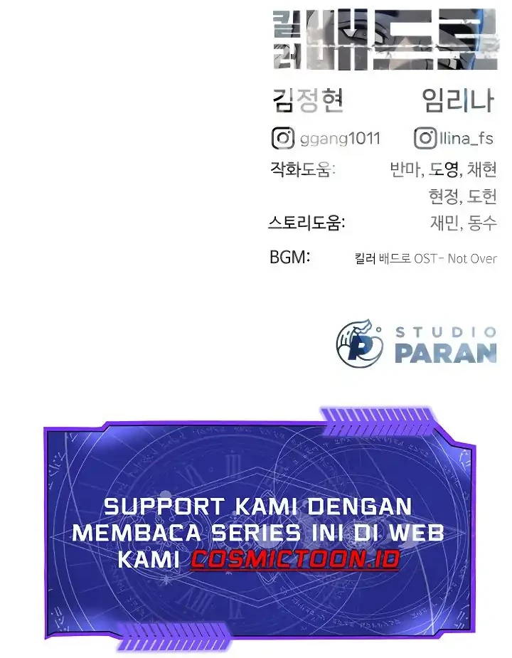 Killer Peter Chapter 109 - halaman 132