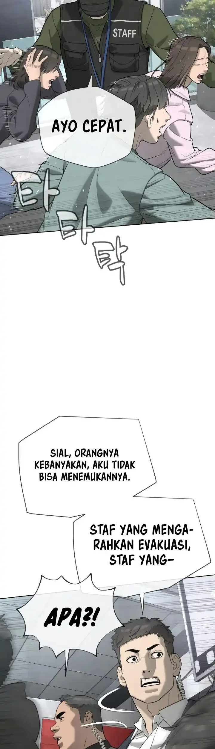 Killer Peter Chapter 109 - halaman 51