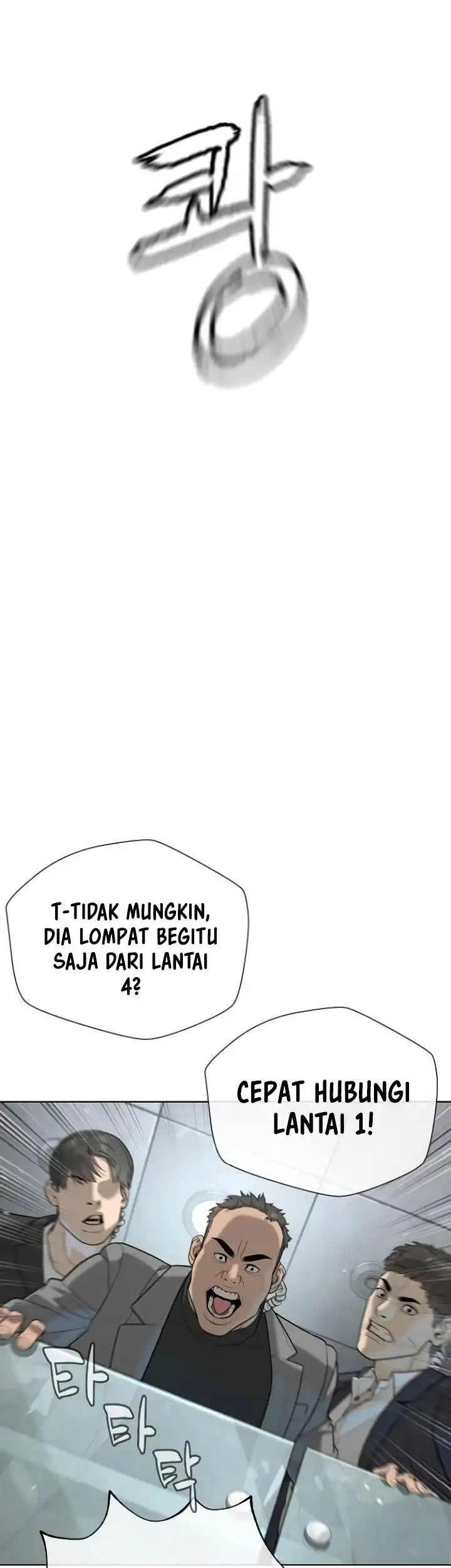 Killer Peter Chapter 109 - halaman 56
