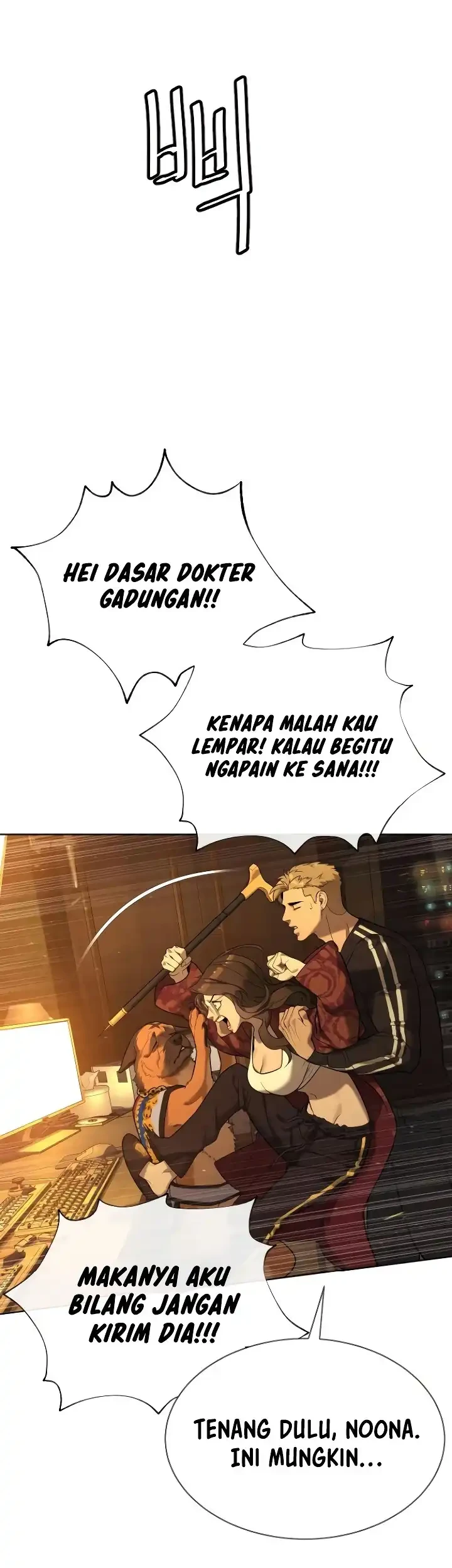Killer Peter Chapter 109 - halaman 67