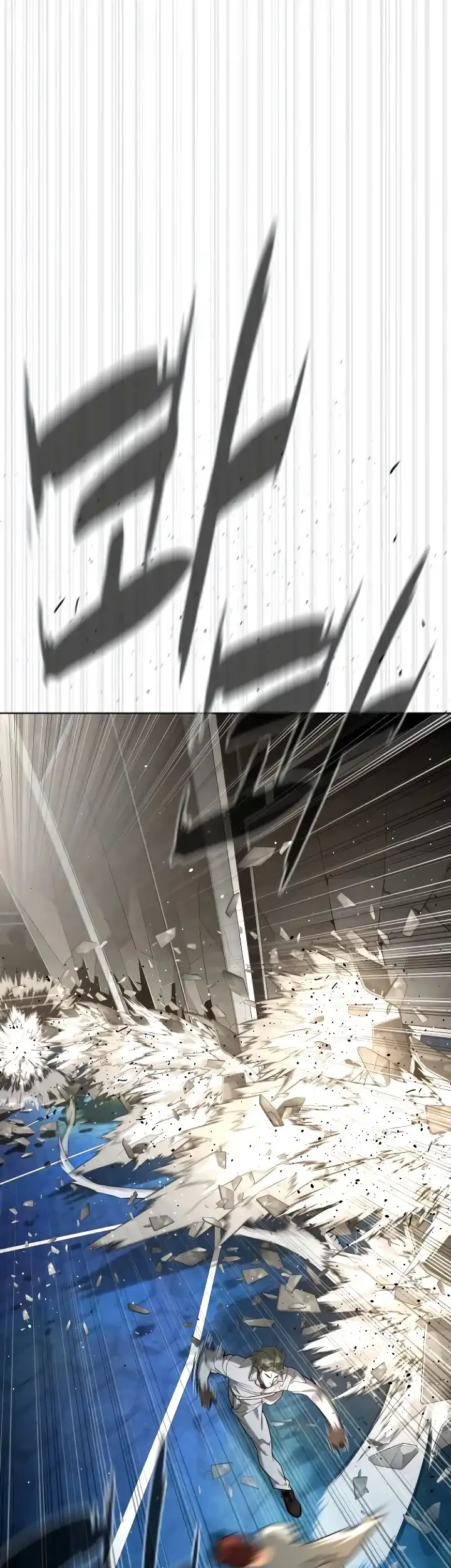 Killer Peter Chapter 109 - halaman 93