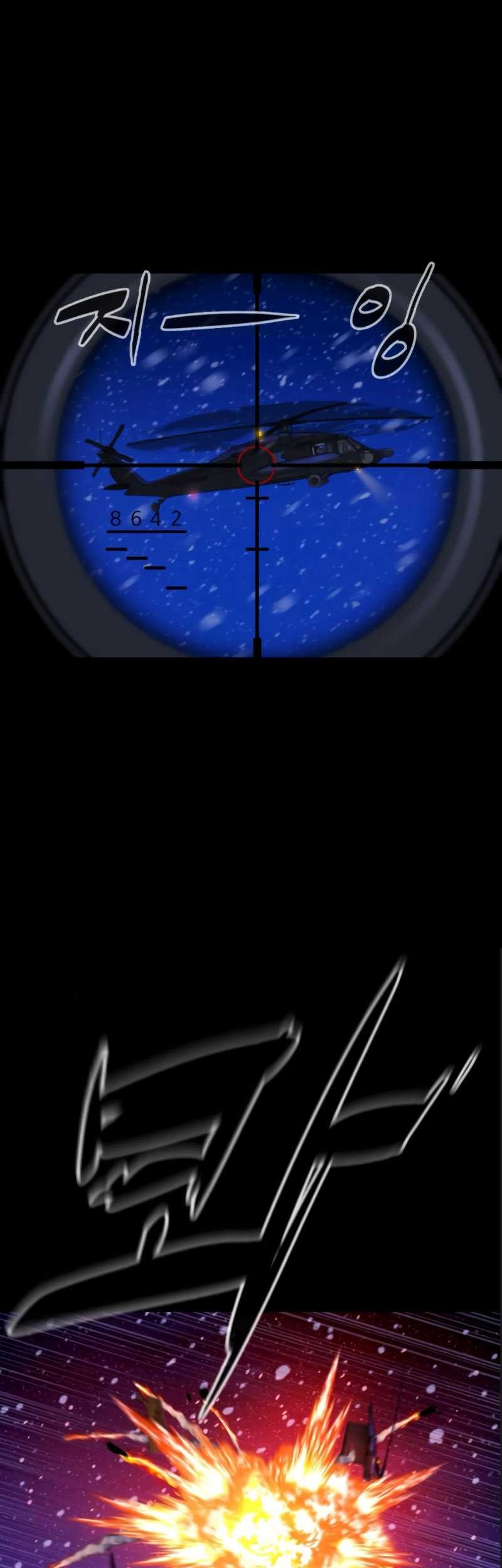 Killer Peter Chapter 11 - halaman 16