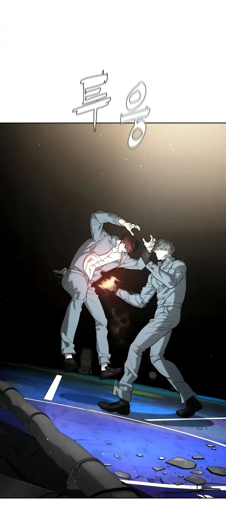 Killer Peter Chapter 110 - halaman 13
