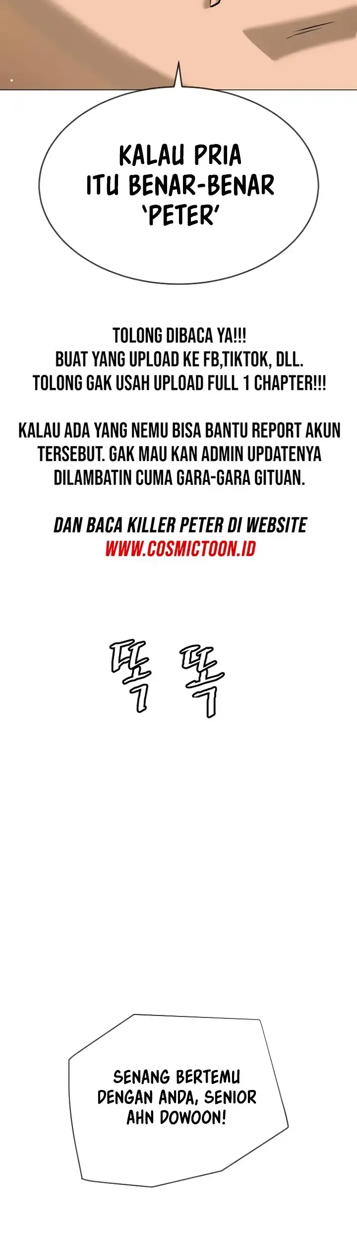 Killer Peter Chapter 110 - halaman 81