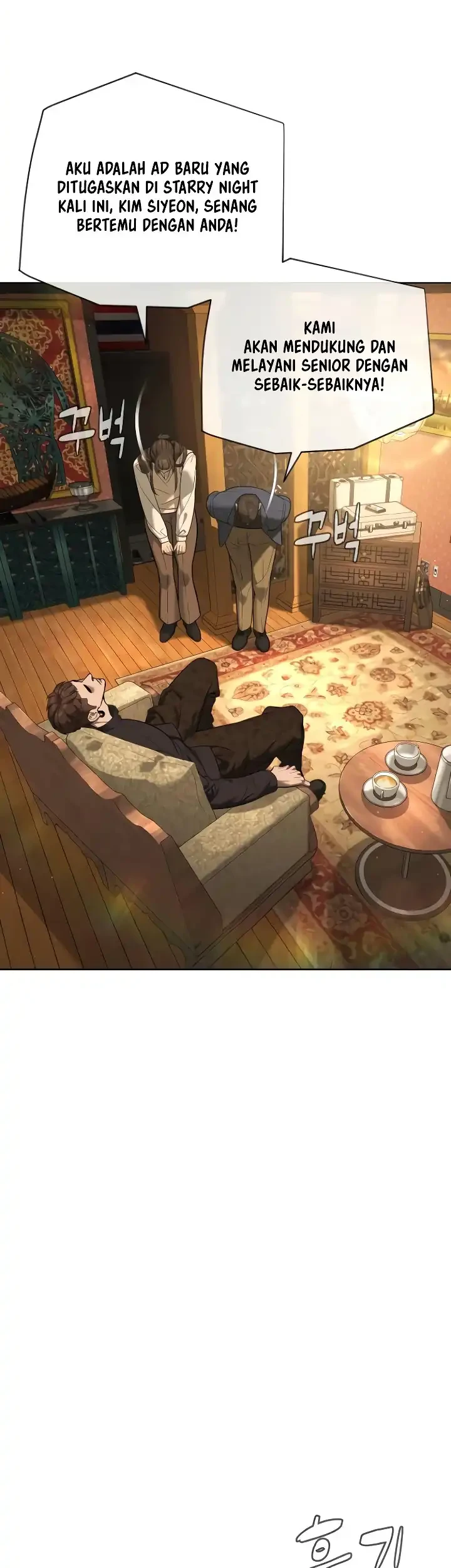 Killer Peter Chapter 110 - halaman 82