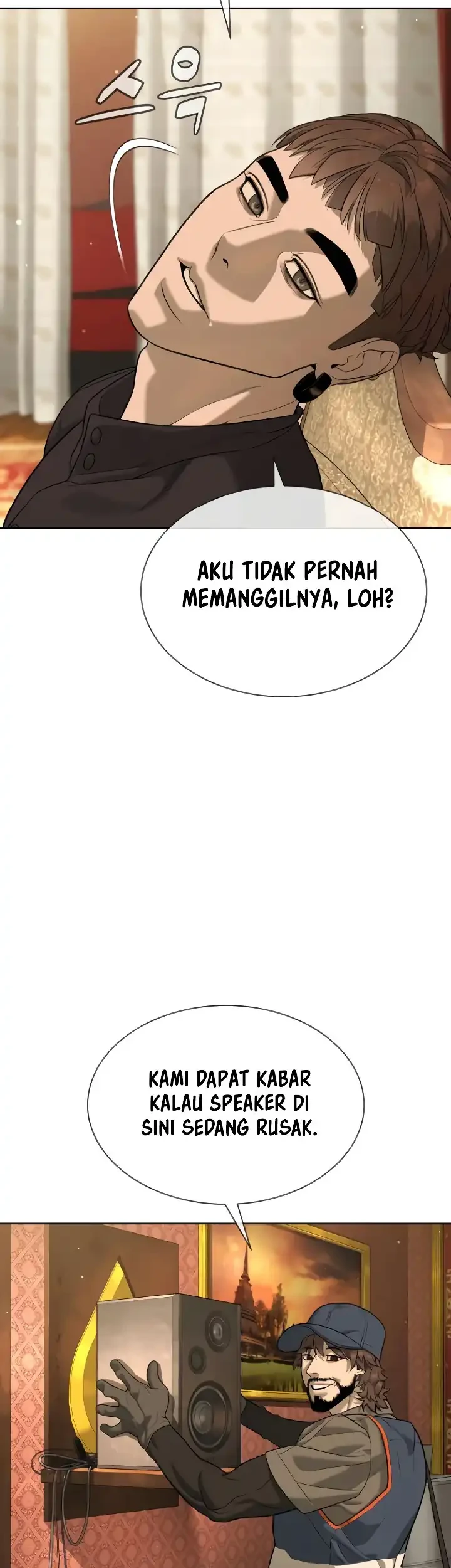 Killer Peter Chapter 110 - halaman 87